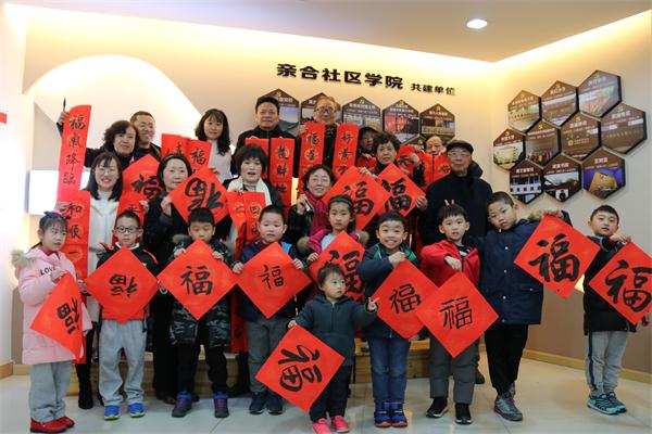 “童”書萬(wàn)福 墨香暖心